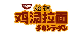 Custom Flexible Packaging Manufacturer-Cooperation Brands (62)