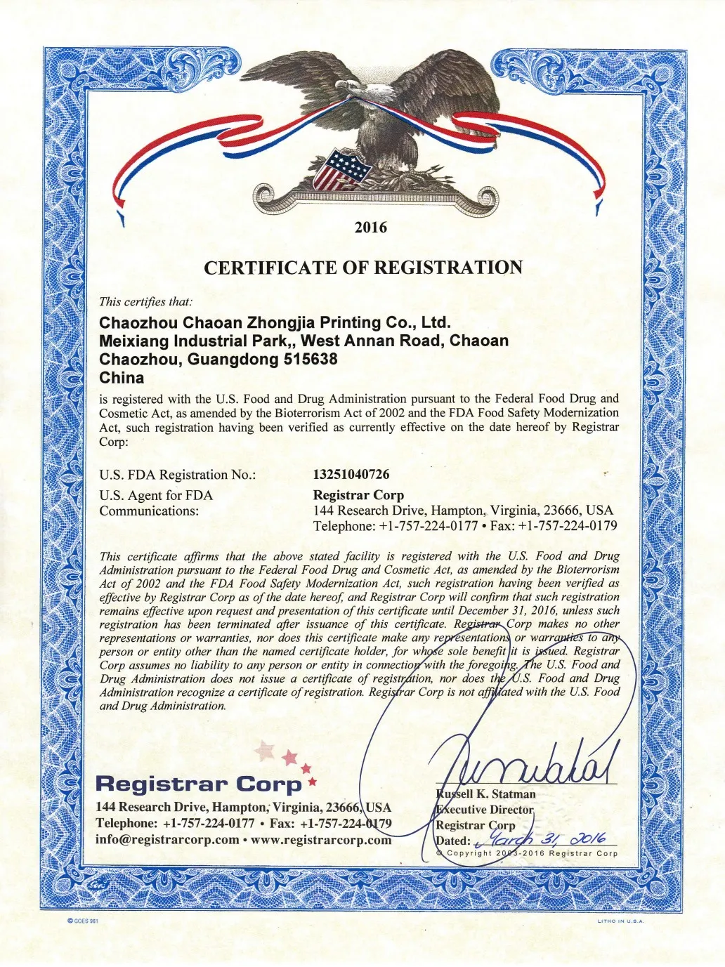 custom flexible packaging manufacturer in china-FDA certifications (8)