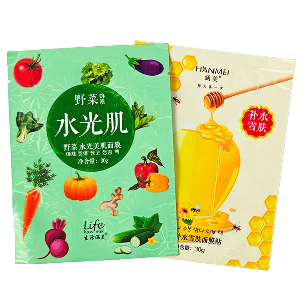 Custom Design Face Mask Packaging Solutions