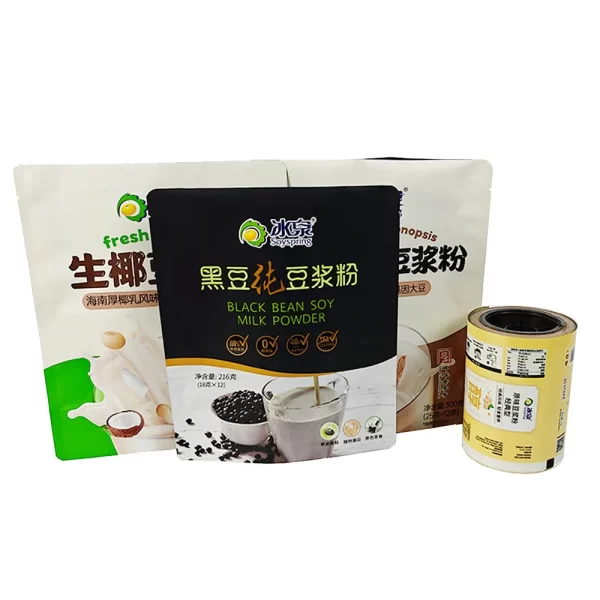 Custom Powder Packaging Company-zhongjia printing