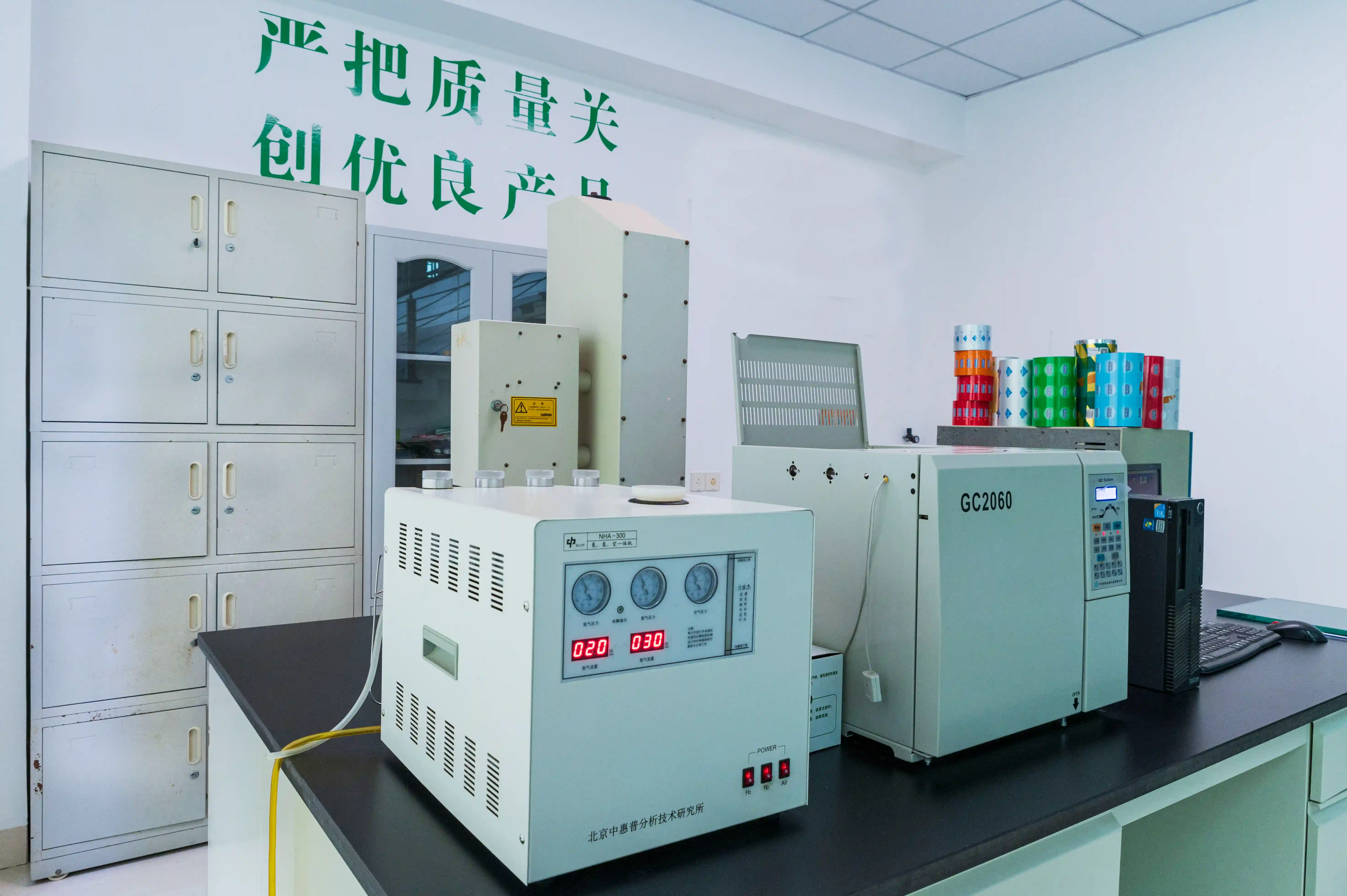 in-house lab equipped-Quality Control
