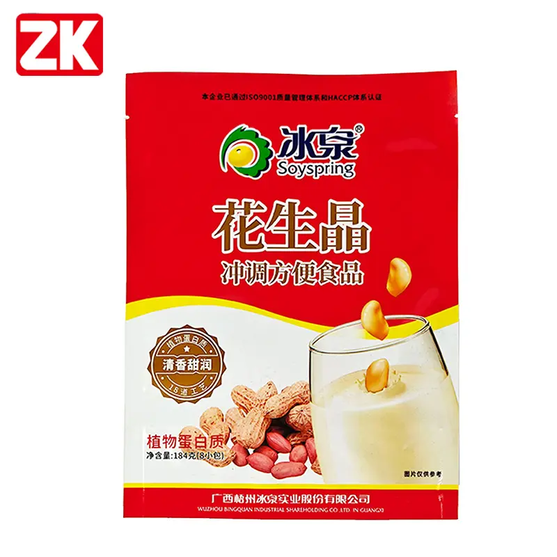 custom stand-up pouch for powder (2)