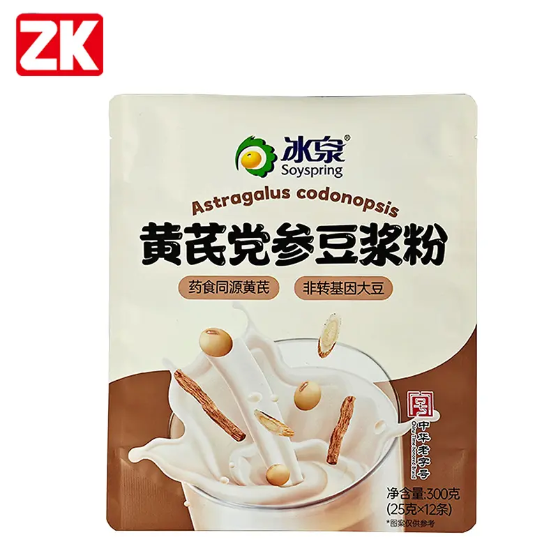 custom stand-up pouch for powder (4)