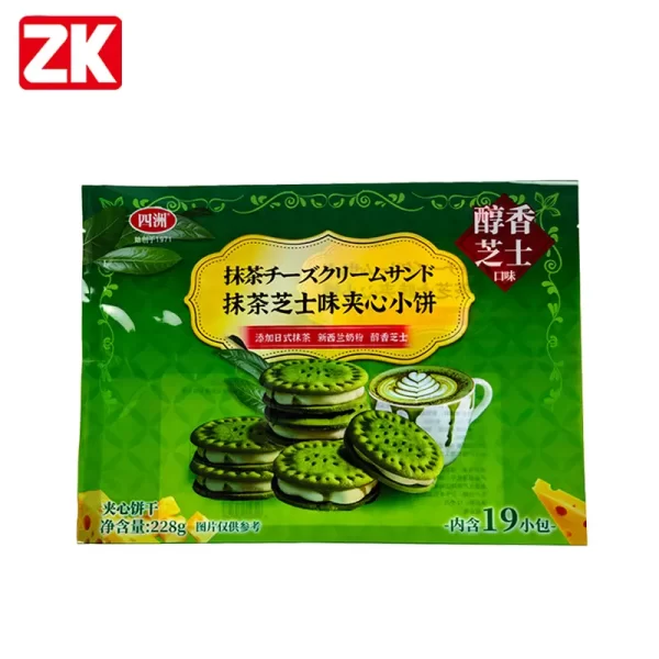 Custom Cookie Bag 3-side Seal (2)