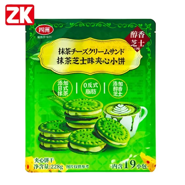 Custom Cookie Bag 3-side Seal