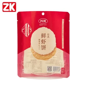 Custom Cookie Pouch