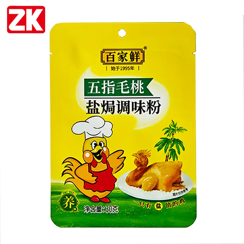 custom printed stand up pouch