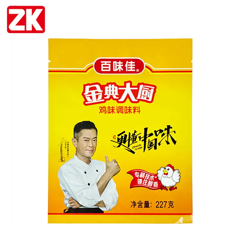 customized stand up pouches (2)