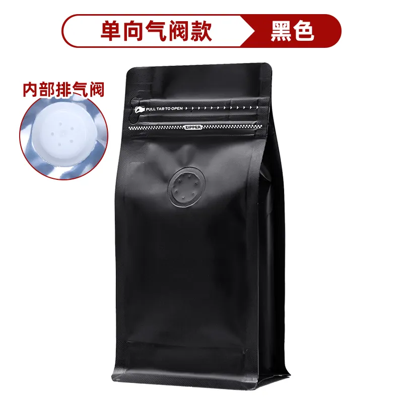 صمام تفريغ الغاز أحادي الاتجاه - تغليف أكياس القهوة المخصصة