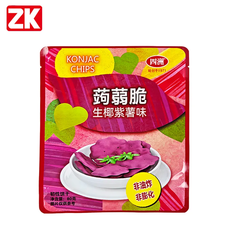 custom potato chips bags