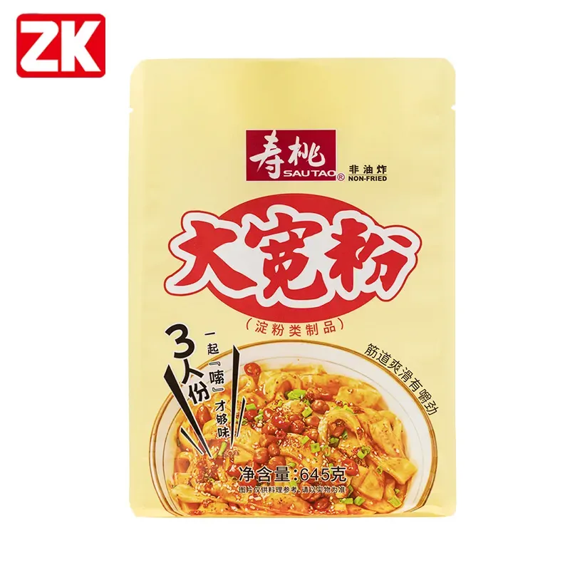 Usine de fabrication de pochettes à fond plat (2)