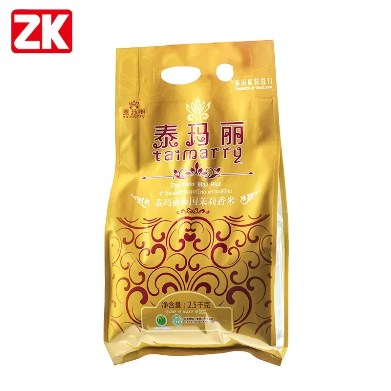 أكياس تغليف الأرز بالجملة (2)