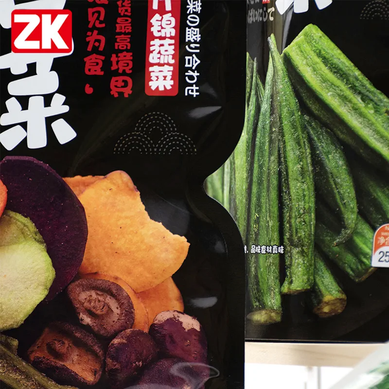 أكياس تغليف الخضراوات المخصصة (3)