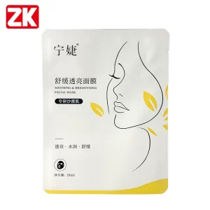 Custom 3-Side Seal Facial Mask Bag Supplier-1