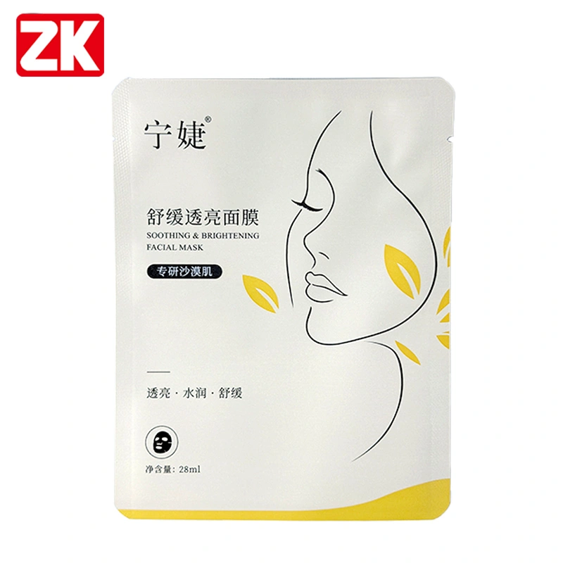 Custom 3-Side Seal Facial Mask Bag Supplier-1