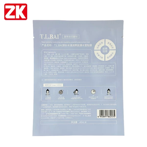 Custom Facial Mask Packaging Bag-Three Side Seal Pouch Wholesale-2