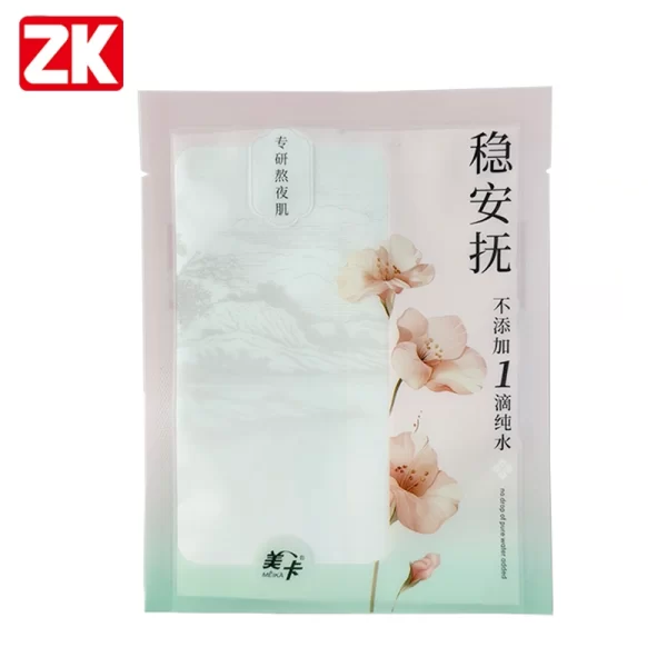 Custom Facial Sheet Mask Packaging Bag-3 Side Seal Cosmetic Pouch Wholesale-1