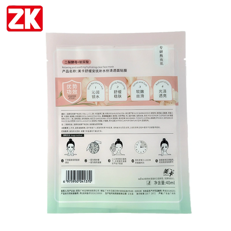 Custom Facial Sheet Mask Packaging Bag with Tear Notch, 3 Side Seal Cosmetic Pouch Wholesale - Imagen 2