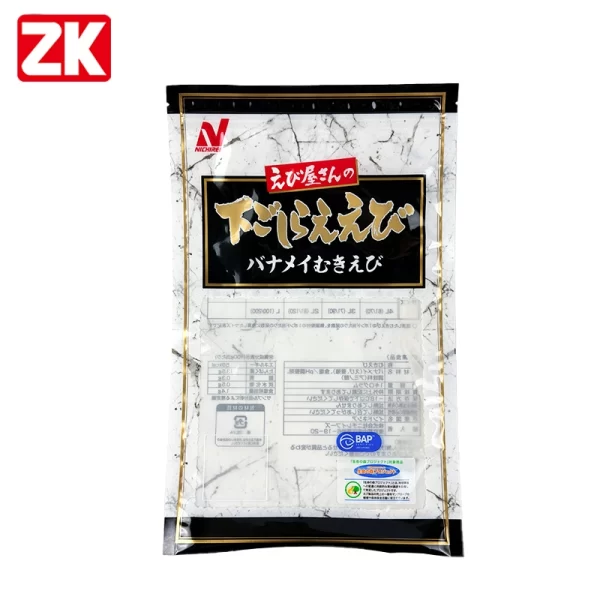 Custom Frozen Packaging Bag-Three Side Seal Pouch Wholesale 1