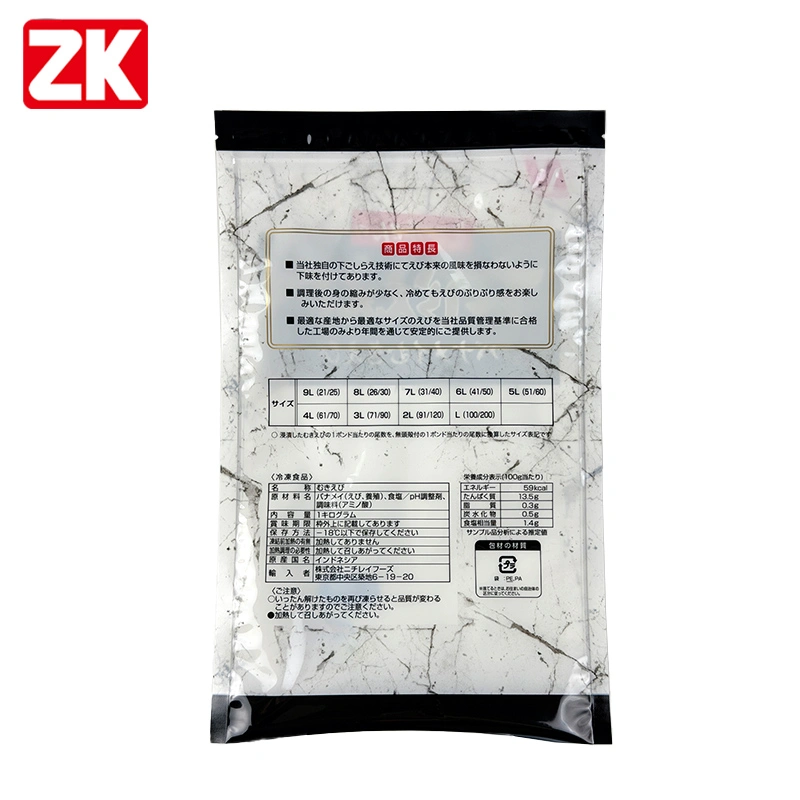 Custom Frozen Packaging Bag-Three Side Seal Pouch Wholesale 2