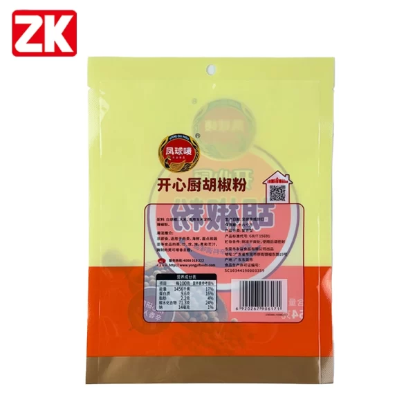 Custom Pepper Powder Packaging Pouch-Stand Up Pouch Wholesale-2
