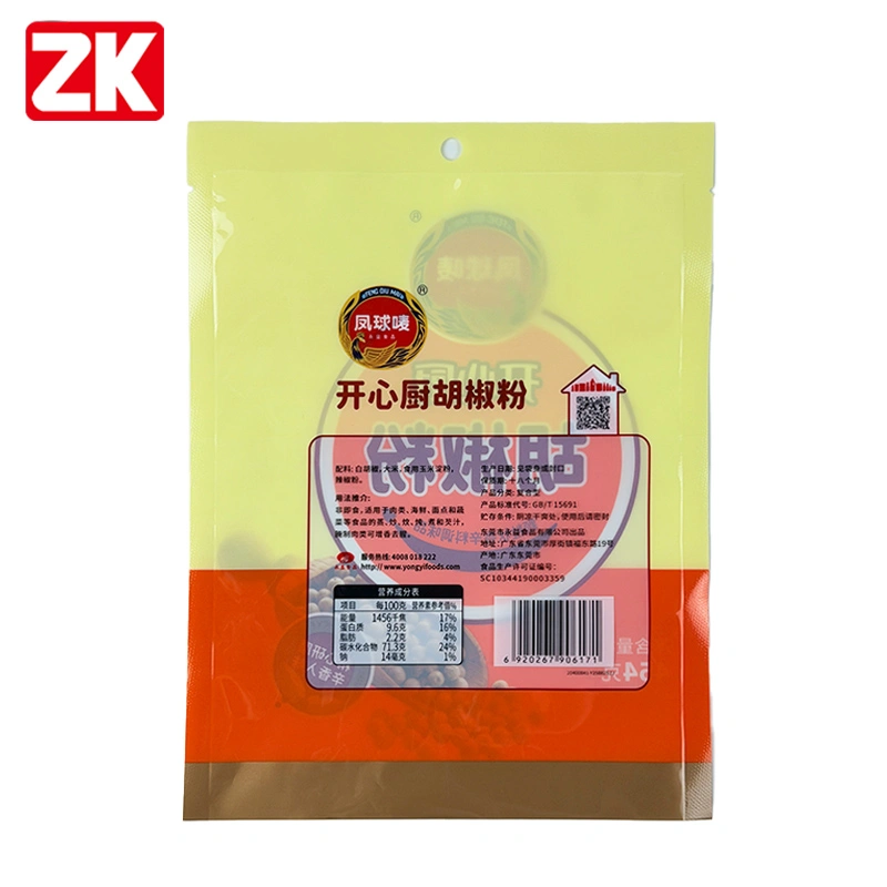 Custom Pepper Powder Packaging Pouch-Stand Up Pouch Wholesale-2