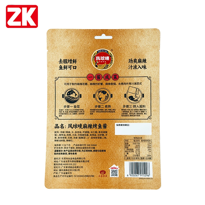 Custom Sauce Packaging Pouch-3 Side Seal Bag Wholesale-2