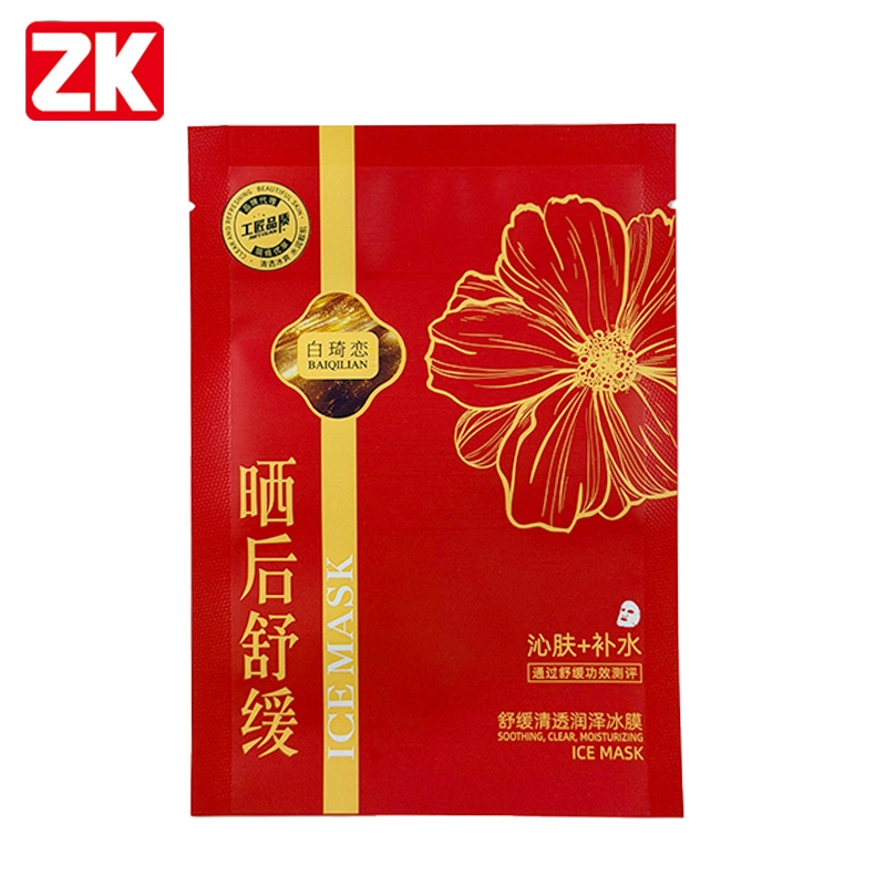 Wholesale Facial Mask Packaging Bag-Three Side Seal Pouch Supplier-1