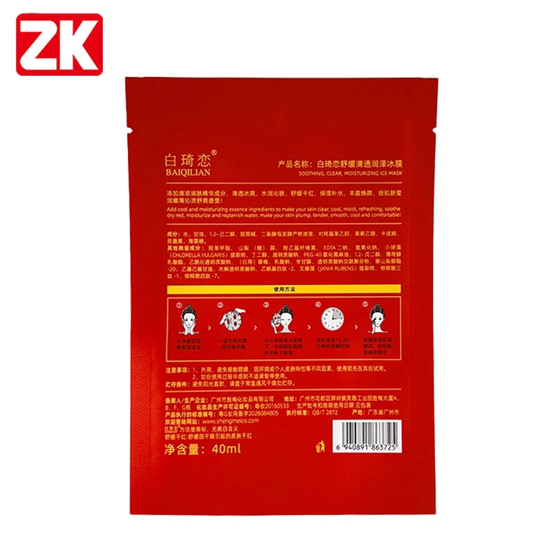 Wholesale Facial Mask Packaging Bag, After-Sun Cooling Sheet Mask Pouch Supplier - Image 2