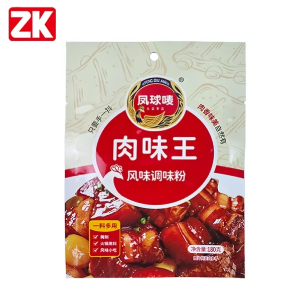 Bulk Food Seasoning Packaging Pouch-Three-Side Seal Bag with Tear Notch Wholesale
