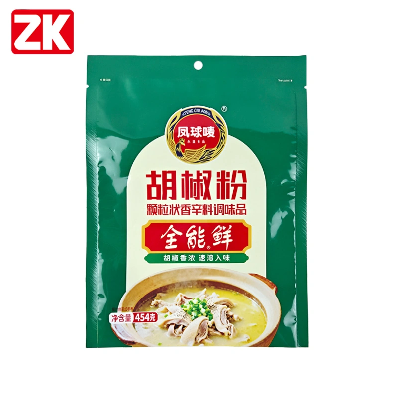 Custom Pepper Powder Packaging Bag-3 Side Seal Bag Wholesale