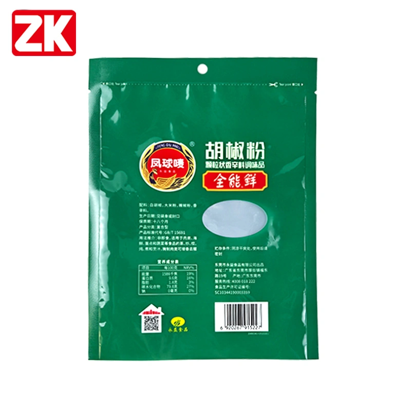 Custom Pepper Powder Packaging Bag-3 Side Seal Bag Wholesale1