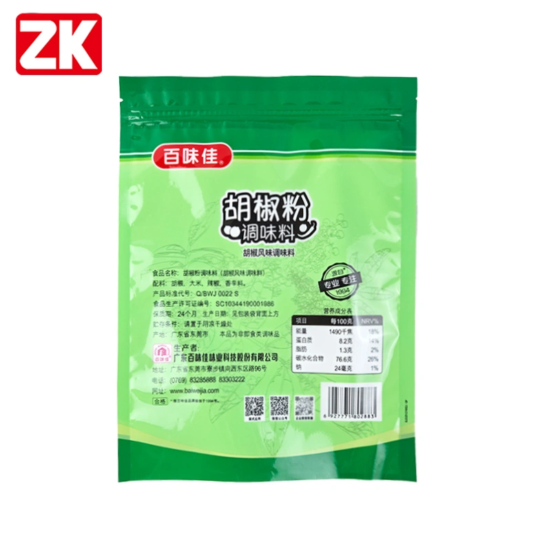 Custom Pepper Seasoning Packaging Bag-3 Side Seal Pouch Supplier1