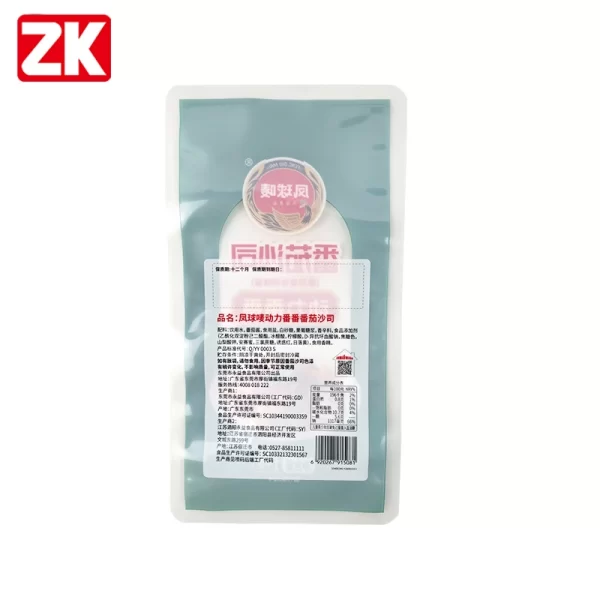 Custom Tomato Paste Packaging Pouch 1KG-3 Side Seal Bag Wholesale1