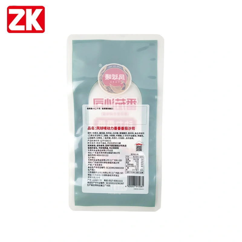 Custom Tomato Paste Packaging Pouch 1KG-3 Side Seal Bag Wholesale1